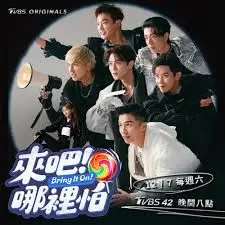 《来吧！哪里怕》：一部让你热血沸腾的励志电影，勇敢追梦，无所畏惧！