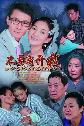 《不要离开我》：克隆人悲歌，爱与存在的终极拷问，看完泪崩！