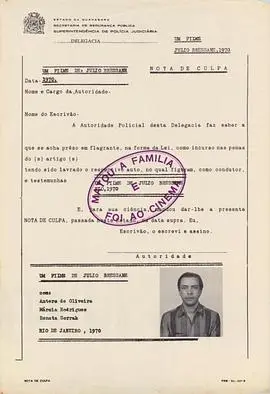 干掉全家看电影 海报