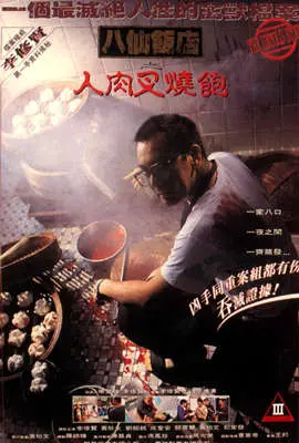 揭秘家庭黑暗秘密：电影《被蹂躏的家政妇》讲述家政妇从受害到复仇的惊心动魄之旅