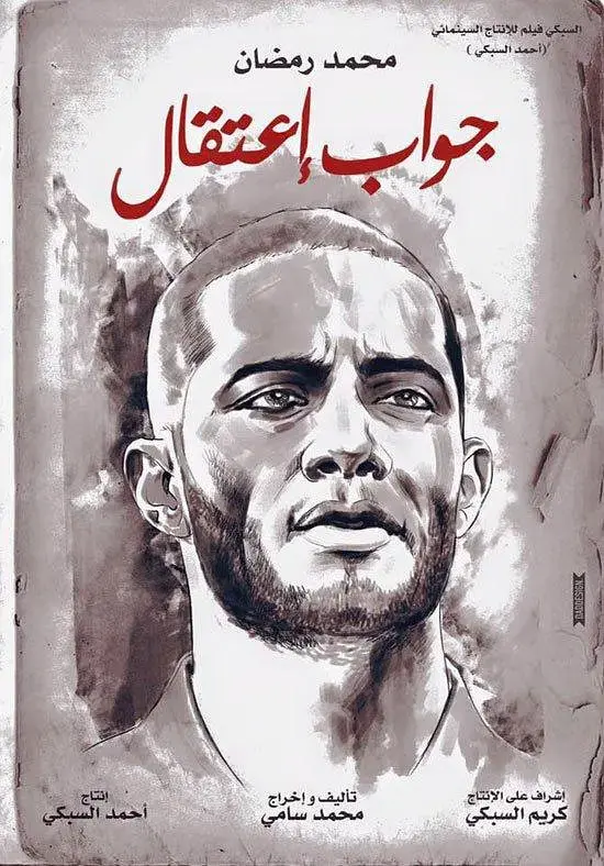 《复仇逮捕令》：当罪与罚交织，一场欲望都市里的正义复仇曲！