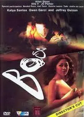 《窥情公寓》：当秘密在性感都市丛林中滋生，一场关于欲望与背叛的暗涌！