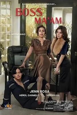 《女上司》：权力、欲望与背叛的职场惊悚，一场人性的终极考验