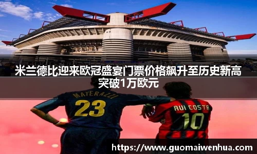 易游体育