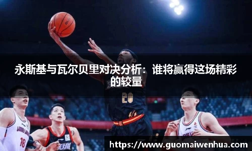 易游体育